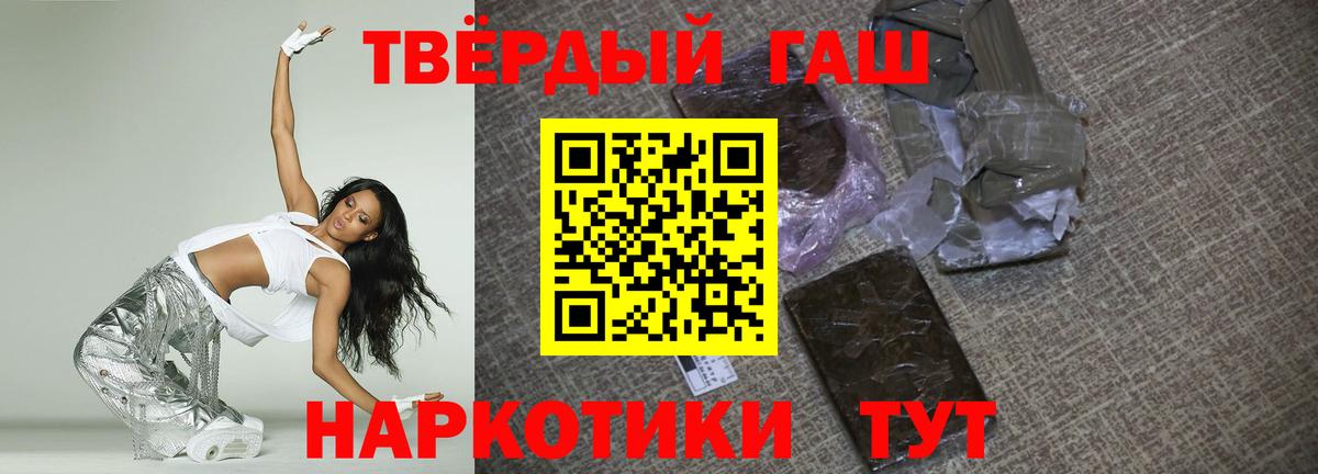 Гашиш индика сатива Советск