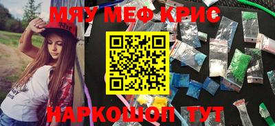 метамфетамин Будённовск