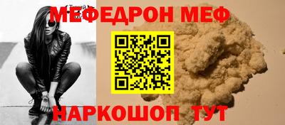 метамфетамин Будённовск