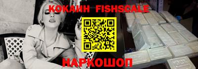 кокаин VHQ Бузулук