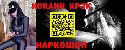метамфетамин Будённовск