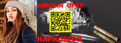 метамфетамин Будённовск