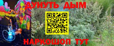 метамфетамин Будённовск