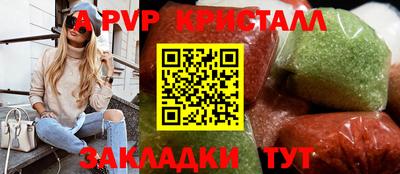 метамфетамин Будённовск