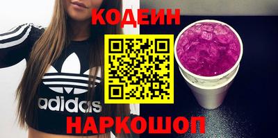 кокаин VHQ Бузулук