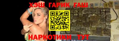 метамфетамин Будённовск