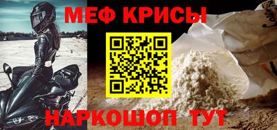 метамфетамин Будённовск