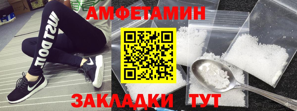 Метамфетамин пудра  Метамфетамин пудра  Советск  Вход с VPN 