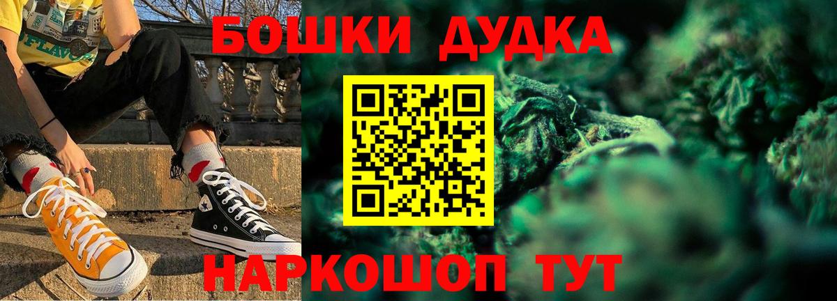 Каннабис индика Советск